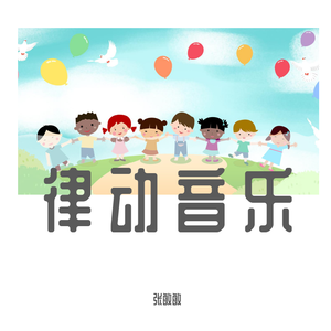 打麻将输了让男人吃奶抵
