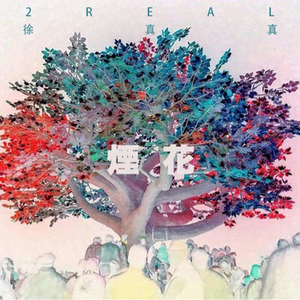 打麻将输了让男人吃奶抵
